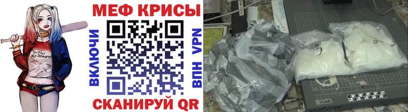 Купить наркотики сайты Красный Кут A-PVP Мефедрон COCAIN