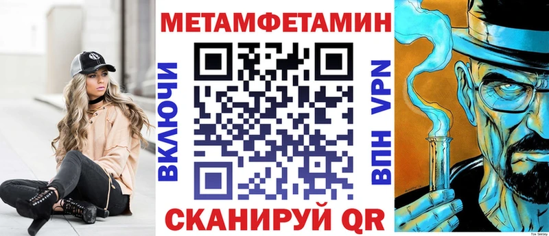 Амфетамин Розовый Красный Кут