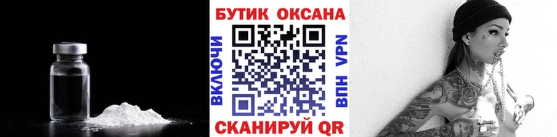 KRAKEN ссылка  Красный Кут  БУТИРАТ BDO 33% 