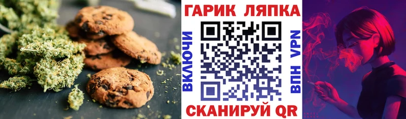 Cannafood конопля  Красный Кут 