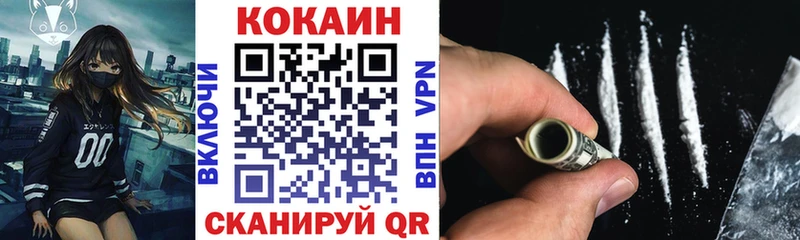 Cocaine 98% Красный Кут