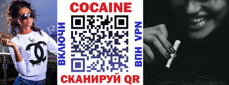 Cocaine 98%  Красный Кут 