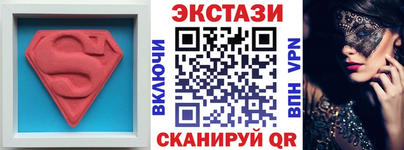Ecstasy ешки Красный Кут