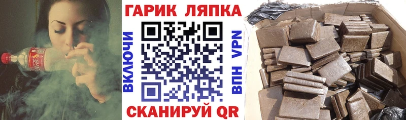 mega зеркало  Красный Кут  ГАШ хэш  что такое  