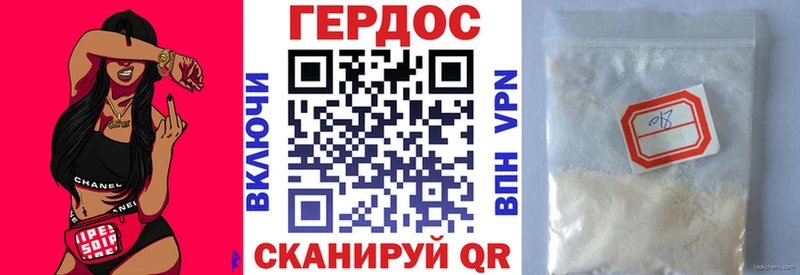 ГЕРОИН гречка  что такое   Красный Кут 