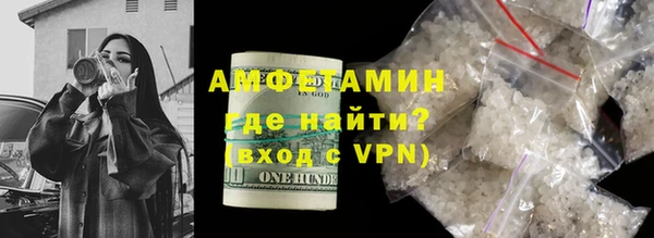 амф Баксан