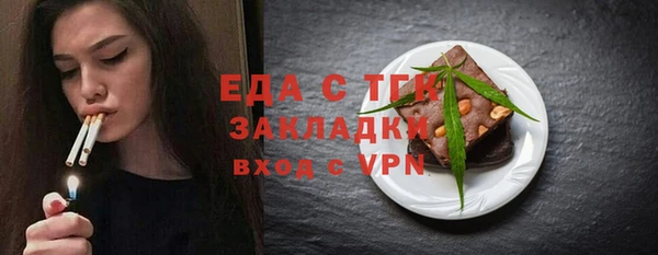 трава Балабаново