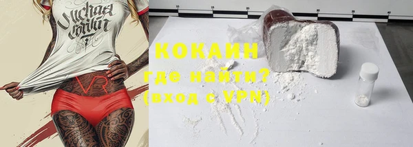 трава Балабаново