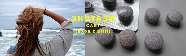 амф Баксан