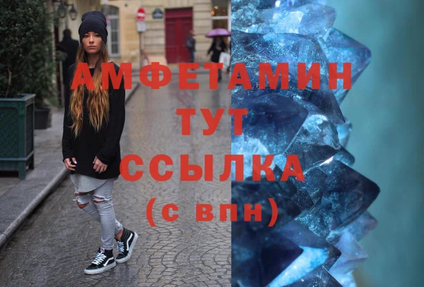 амф Баксан