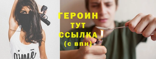 амф Баксан
