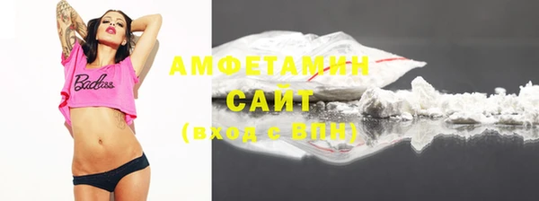 трава Балабаново