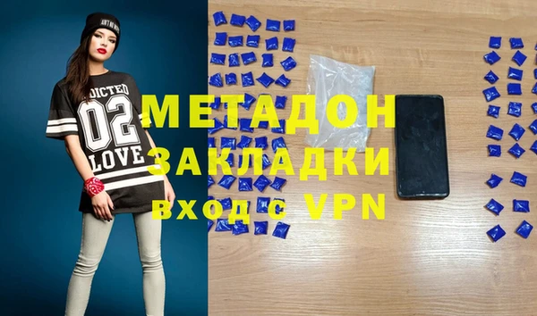 трава Балабаново