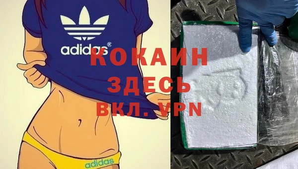 трава Балабаново