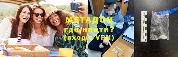 мескалин Приозерск