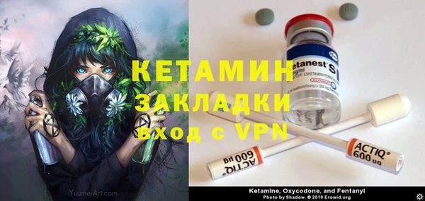 Альфа ПВП Балахна