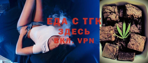 трава Балабаново