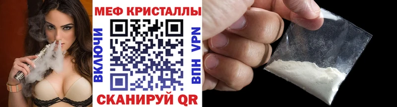 Мефедрон 4 MMC  Красный Кут 