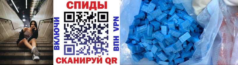 купить Красный Кут Метамфетамин витя